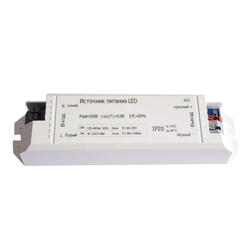 LED driver