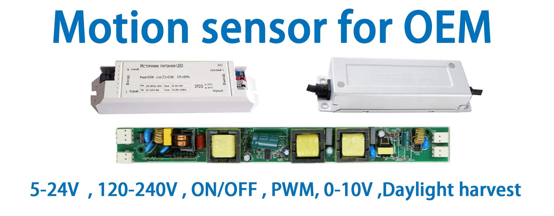 motion sensor